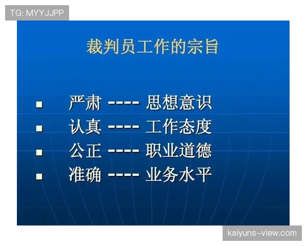 快速任意球的规则解析及裁判判罚标准详解 快速任意球的规则解析及裁判判罚标准详解