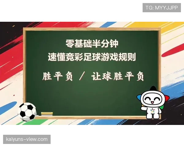 足球比赛中哪些情况会导致比赛中断及如何恢复？