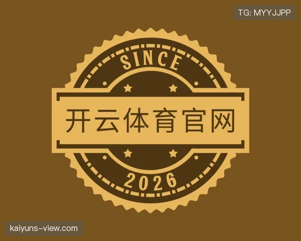 解读kaiyun